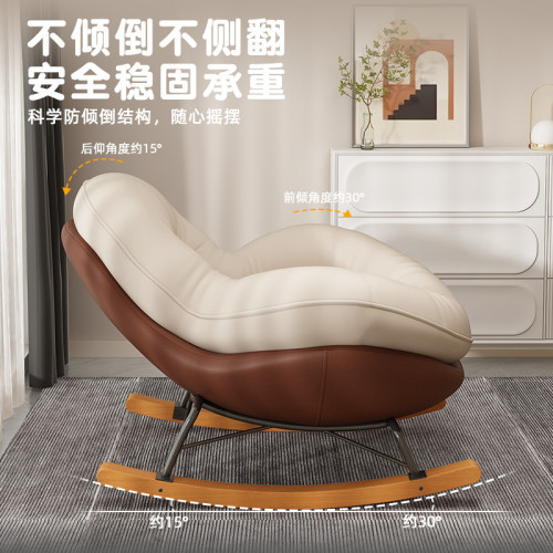 懶人沙發搖搖椅躺椅陽台家用休閒椅子搖椅成人可睡覺逍遙沙發座椅