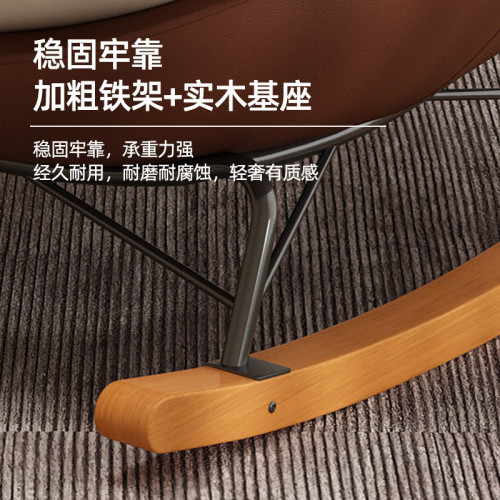 懶人沙發搖搖椅躺椅陽台家用休閒椅子搖椅成人可睡覺逍遙沙發座椅