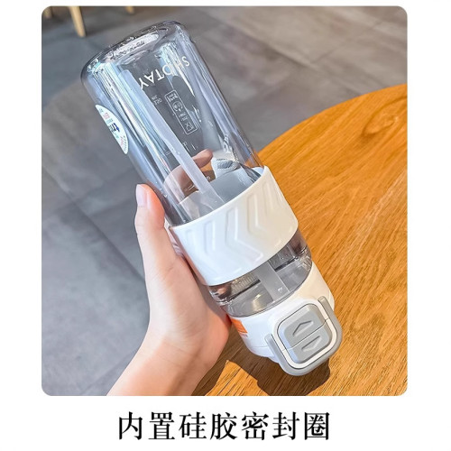 尚泰運動雙飲蓋塑膠水杯 高顔值塑膠杯彈跳蓋可攜式帶提手戶外運動
