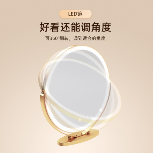桌上型智能led化妝鏡帶燈光女生臥室房間桌面網紅奶油風梳妝台鏡子