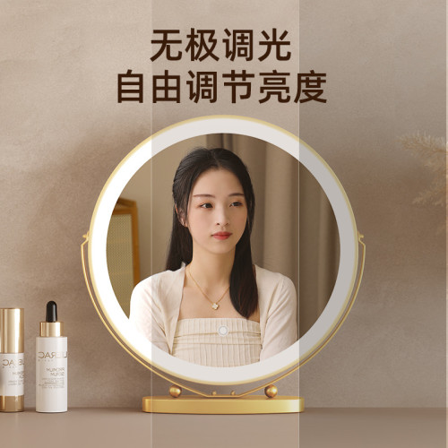 桌上型智能led化妝鏡帶燈光女生臥室房間桌面網紅奶油風梳妝台鏡子