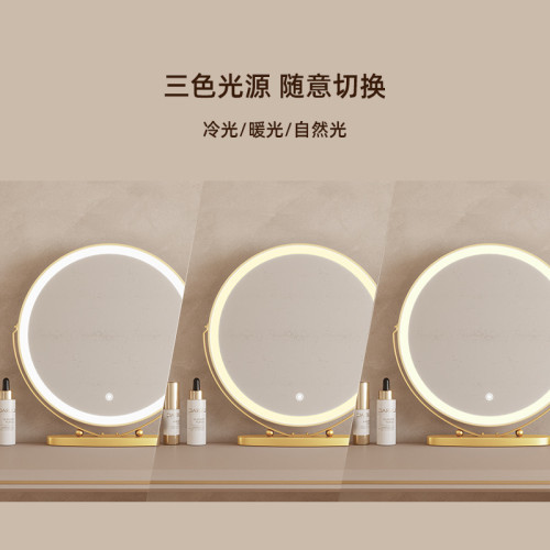 桌上型智能led化妝鏡帶燈光女生臥室房間桌面網紅奶油風梳妝台鏡子