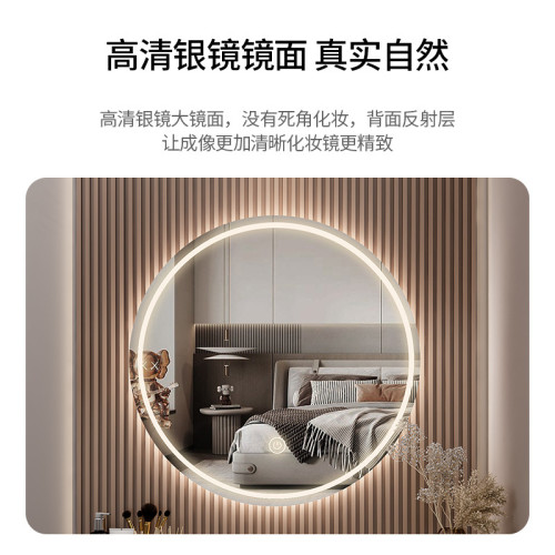 led帶燈圓形鏡子梳妝台鏡子化妝鏡壁掛主臥室梳妝鏡掛牆智能防霧
