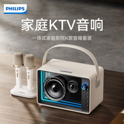 TAS5519話筒音響一體麥克風k歌藍牙戶外家庭ktv家用唱歌
