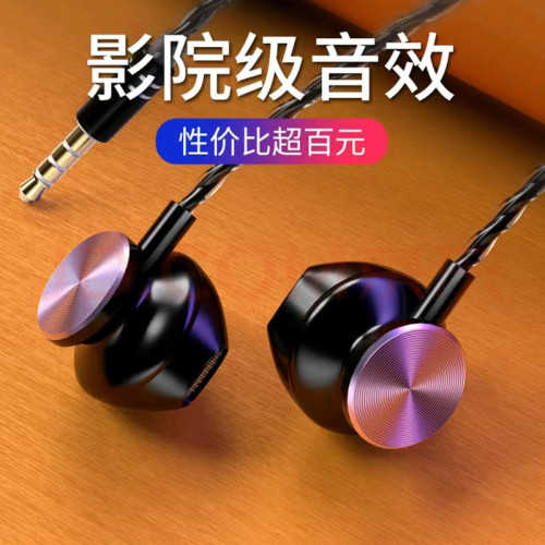 爆款有線入耳式耳機HD20線控帶麥K歌 重低音線控帶麥遊戯耳機