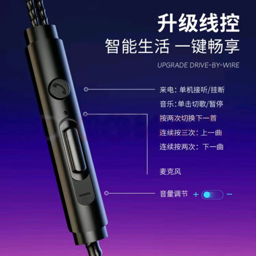 爆款有線入耳式耳機HD20線控帶麥K歌 重低音線控帶麥遊戯耳機