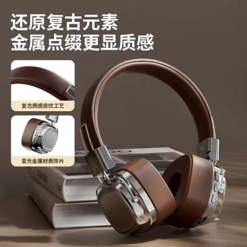 復古無線頭戴式藍牙耳機迷你可插卡重低音電競降噪適用