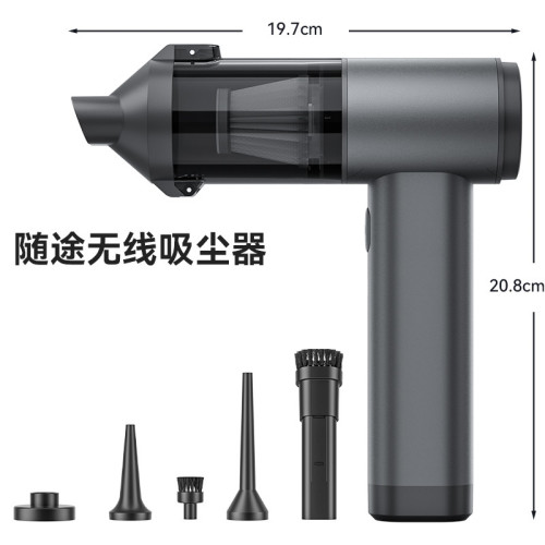 新款車用吸塵器家用迷你吹吸一體吸塵機可攜式無線手持汽車吸塵器