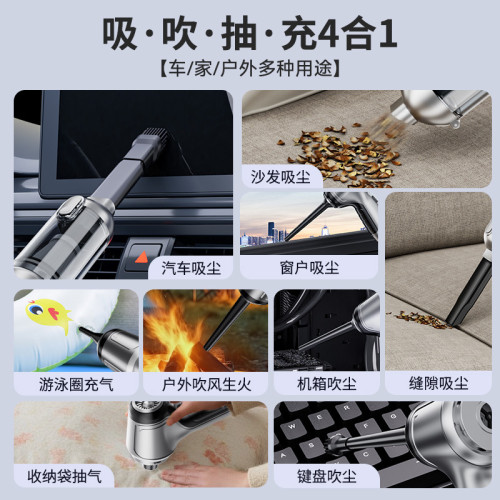 車用無線吹吸一體吸塵器一鍵倒塵手持吹塵器大功率無刷吹吸兩用款