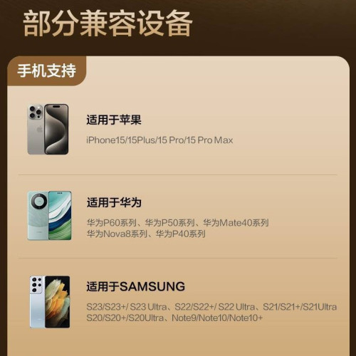 品勝二合一240W筆電數據充電線雙C適用蘋果華爲iPadPro平板快充