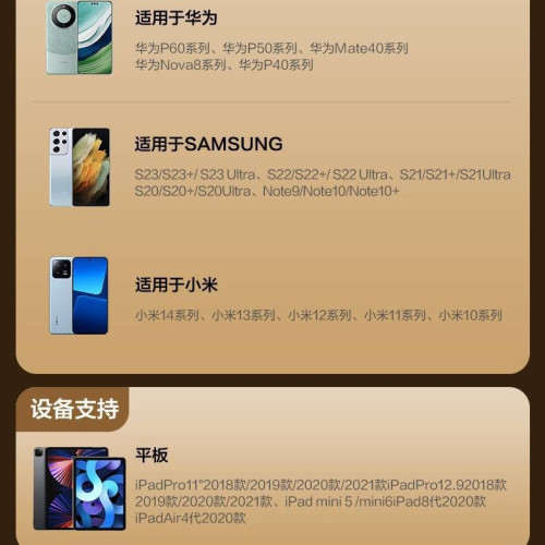 品勝二合一240W筆電數據充電線雙C適用蘋果華爲iPadPro平板快充