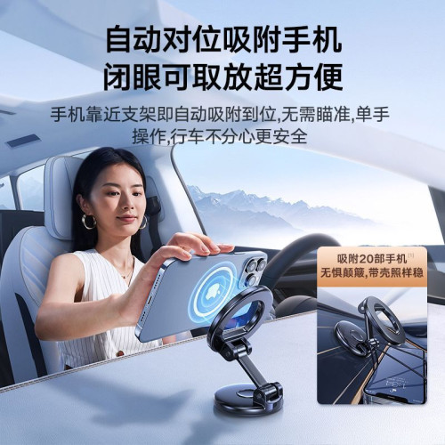 車用支架手機magsafe磁吸2025新款折曡高級導航汽車支架適用蘋果