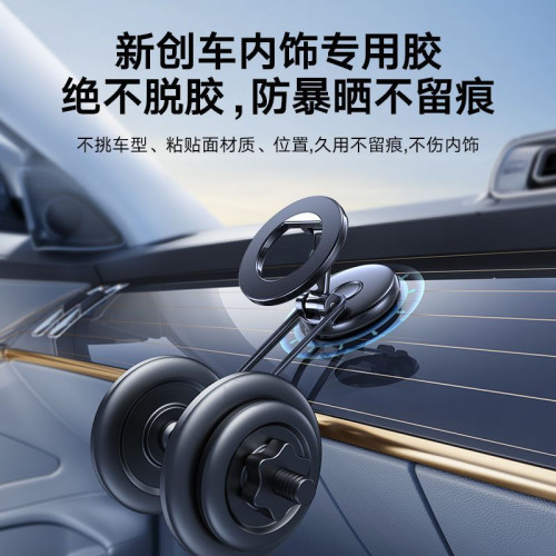 車用支架手機magsafe磁吸2025新款折曡高級導航汽車支架適用蘋果