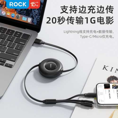 ROCK 充電線USB一拖三隨意拉伸縮數據線適用蘋果華爲小米三星安卓