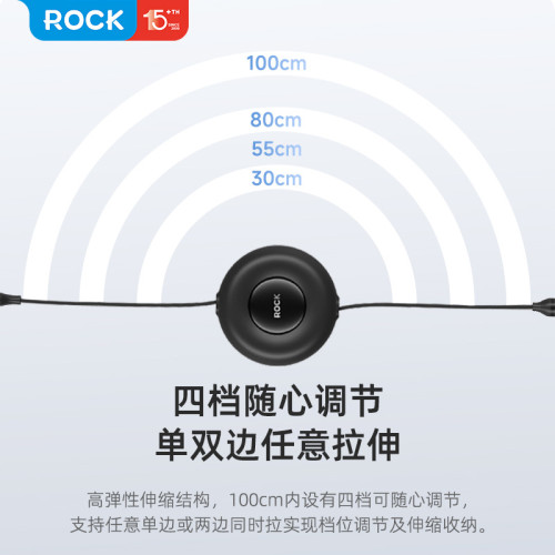 ROCK 充電線USB一拖三隨意拉伸縮數據線適用蘋果華爲小米三星安卓