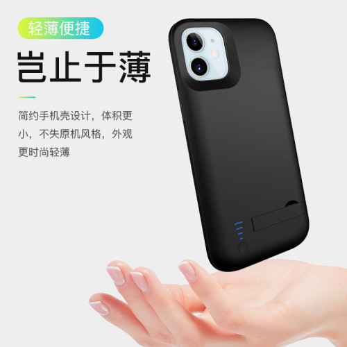 適用蘋果16/15/14背夾充電寶iPhone13/12/11/X手機殼行動電源