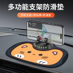 車用手機支架汽車內飾用品大全創意臨時停車號碼牌卡通防滑墊通用