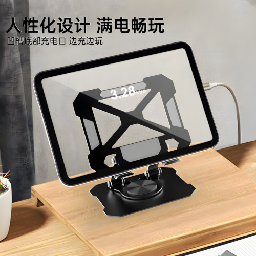 金屬筆記型電腦支架托架可升降720度旋轉桌面增高架散熱架可攜式