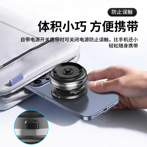 電動吸盤磁吸手機支架真空magsafe吸附車用中控螢幕導航汽車高級