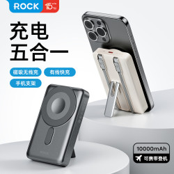 2025新款10000手機磁吸無線充電寶快充自帶線行動電源支架