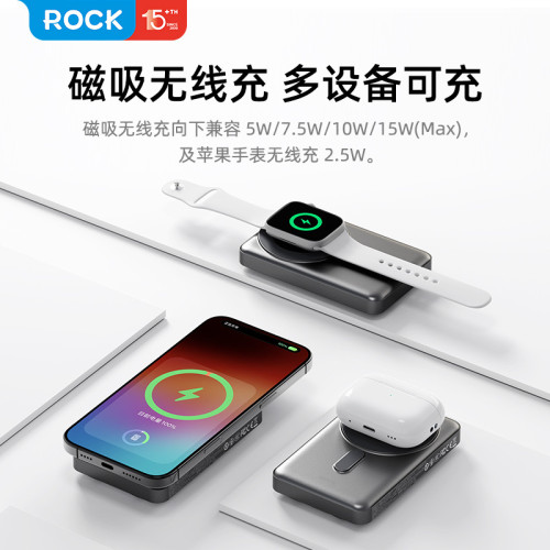 2025新款10000手機磁吸無線充電寶快充自帶線行動電源支架