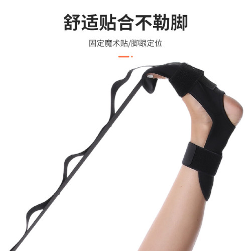 瑜珈分段拉筋帶靭帶伸拉筋帶拉丁芭蕾練功帶舞蹈繃帶腳踝拉伸輔助