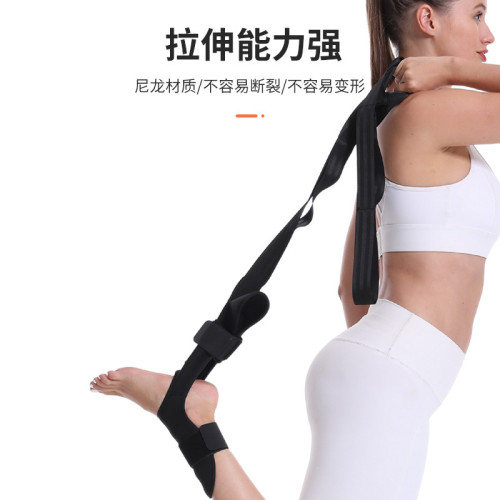 瑜珈分段拉筋帶靭帶伸拉筋帶拉丁芭蕾練功帶舞蹈繃帶腳踝拉伸輔助