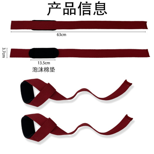 健身護腕助力帶纏繞加壓防滑帶引體向上杠鈴擧重單桿借力帶握力帶