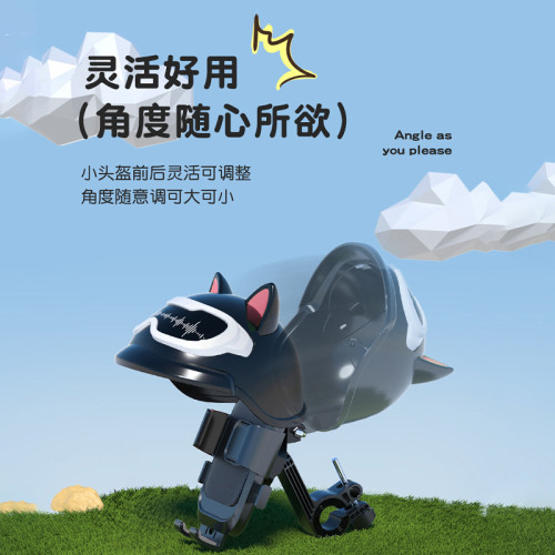 電動電瓶車手機架可愛導航支架防震外賣騎手自行車手機機支架防雨
