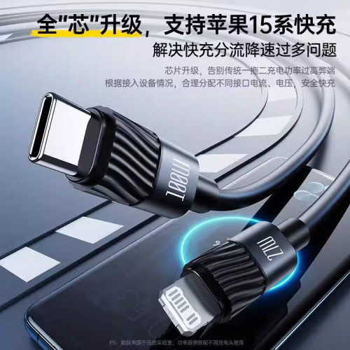 品勝適用蘋果16/15數據線一拖二100W快充二合一iPhone14充電線PD