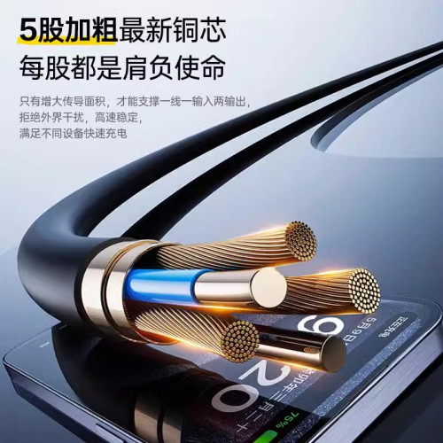 品勝適用蘋果16/15數據線一拖二100W快充二合一iPhone14充電線PD