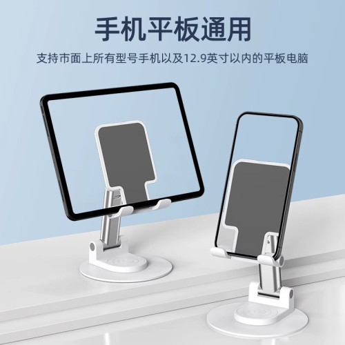 360度旋轉可調節手機桌面支架升降懶人神器支撐架追劇多功能通用
