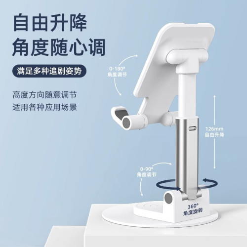 360度旋轉可調節手機桌面支架升降懶人神器支撐架追劇多功能通用
