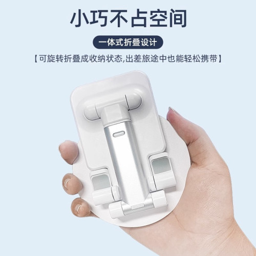 360度旋轉可調節手機桌面支架升降懶人神器支撐架追劇多功能通用