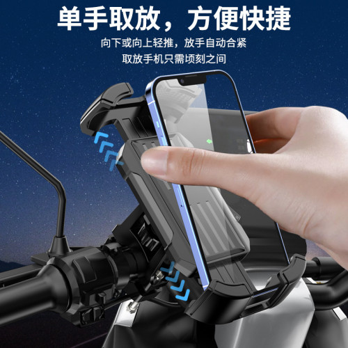 新款導航摩托車後視鏡車把款騎行手機支架可調節旋轉防震防抖專用