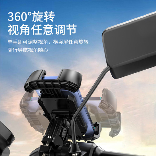 新款導航摩托車後視鏡車把款騎行手機支架可調節旋轉防震防抖專用
