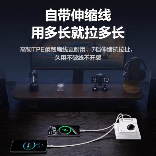 品勝65W氮化鎵伸縮線充電器適用蘋果16充電頭自帶線PD35W快充iPho