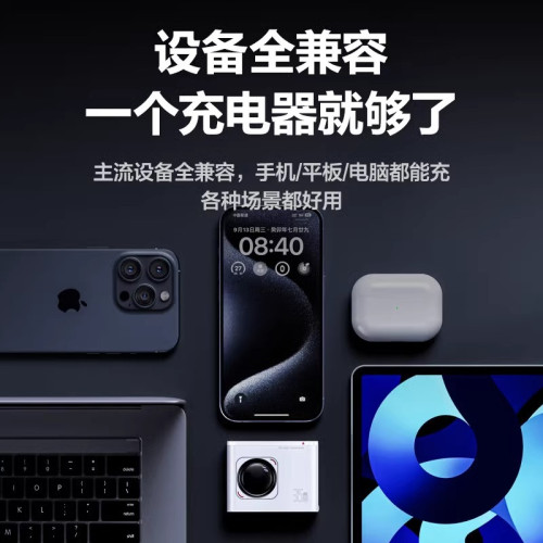 品勝65W氮化鎵伸縮線充電器適用蘋果16充電頭自帶線PD35W快充iPho