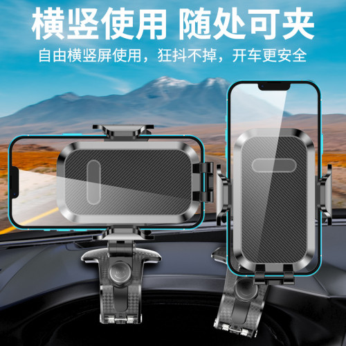 手機支架汽車車用儀表盤多功能支架遮陽板前擋風玻璃手機導航支架