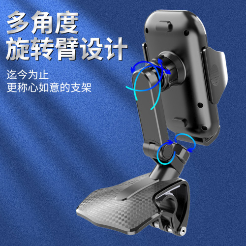 手機支架汽車車用儀表盤多功能支架遮陽板前擋風玻璃手機導航支架