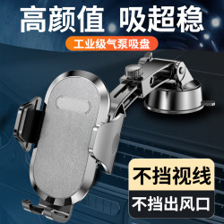 吸盤粘貼磁吸夾子可選創意儀表台曲面汽車用導航通用車用手機支架