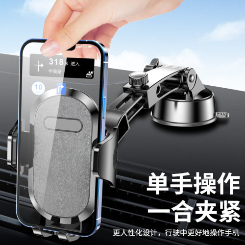 吸盤粘貼磁吸夾子可選創意儀表台曲面汽車用導航通用車用手機支架