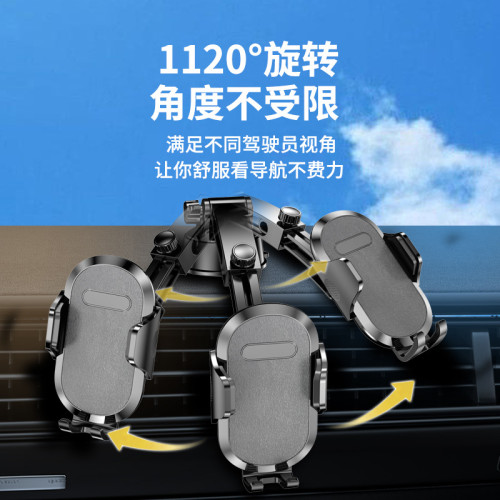 吸盤粘貼磁吸夾子可選創意儀表台曲面汽車用導航通用車用手機支架