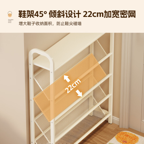鋼製鞋架家用門口入戶簡易新款2025爆款收納省空間金屬多層窄鞋櫃