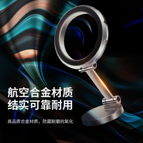 車用磁吸手機支架粘貼式導航汽車用品支撐架防抖減震金屬架子通用