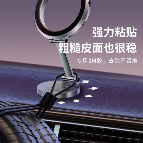 車用磁吸手機支架粘貼式導航汽車用品支撐架防抖減震金屬架子通用