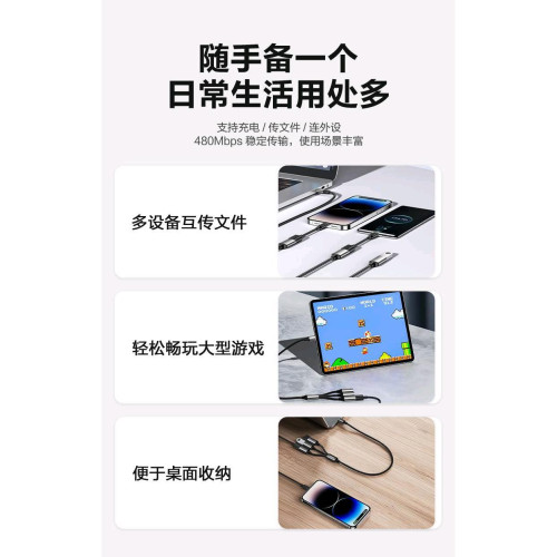 品勝一轉三拓展線typec轉換器usb分線器車用平板手機電腦數據線