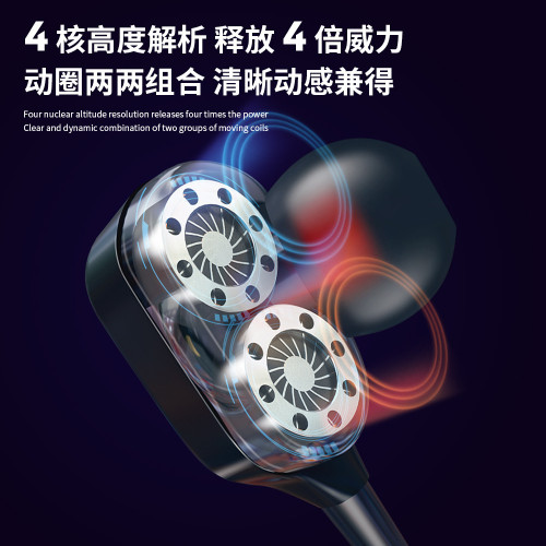 T2耳機有線四核雙動圈銅環遊戯運動電腦入耳式耳機久戴不痛