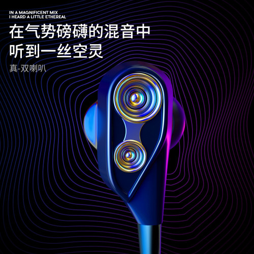 T2耳機有線四核雙動圈銅環遊戯運動電腦入耳式耳機久戴不痛