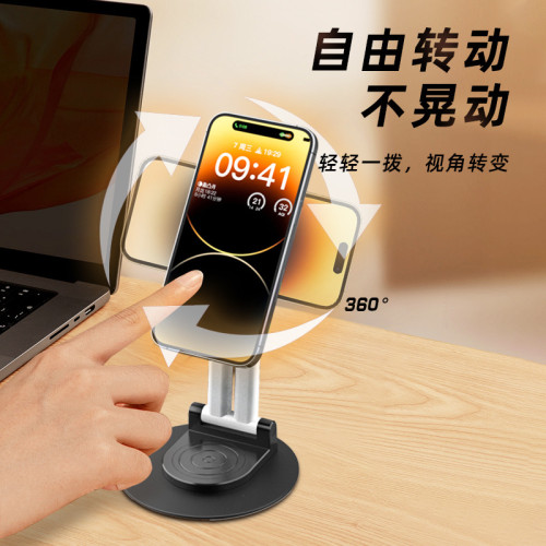 磁吸雙臂桿手機支架平板多功能通用旋轉升降多兼容桌面辦公支撐架